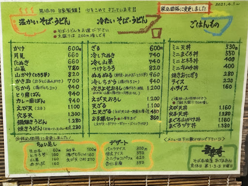 Photo from customer review