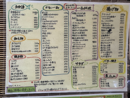 Photo from customer review