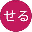 じおせる profile picture